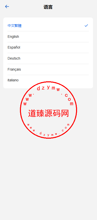 海外多语言美股交易系统/策略跟投/盘前交易/量化投资插图