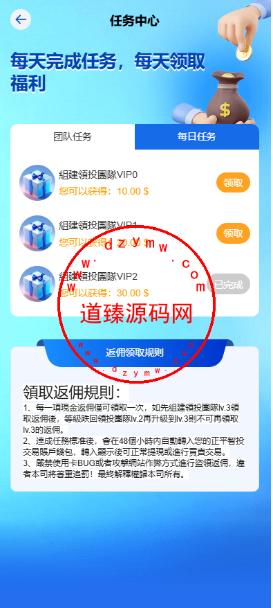 海外多语言美股交易系统/策略跟投/盘前交易/量化投资插图7