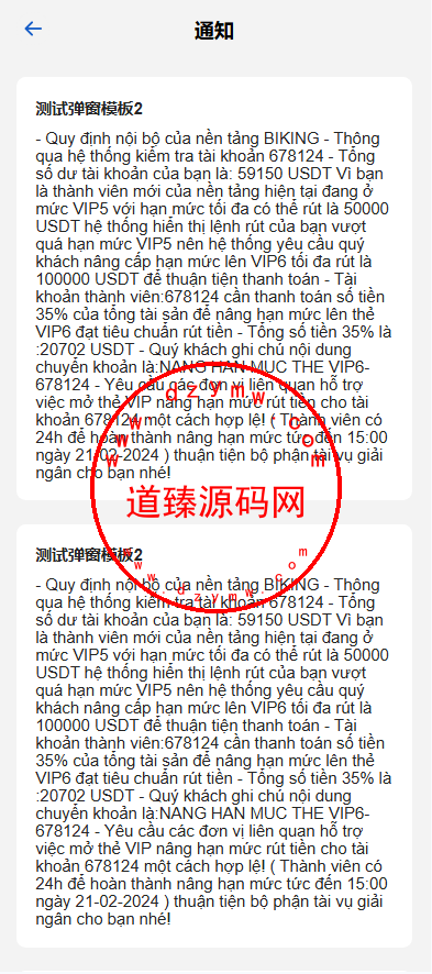 海外多语言美股交易系统/策略跟投/盘前交易/量化投资插图14