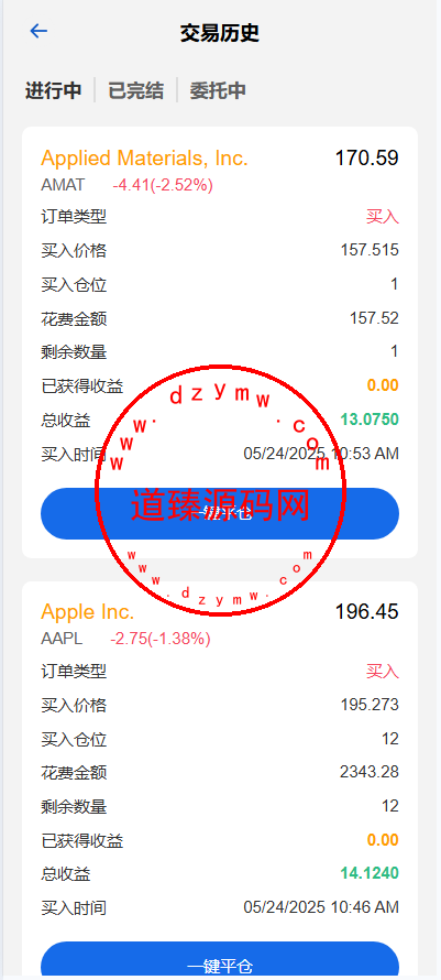 海外多语言美股交易系统/策略跟投/盘前交易/量化投资插图9