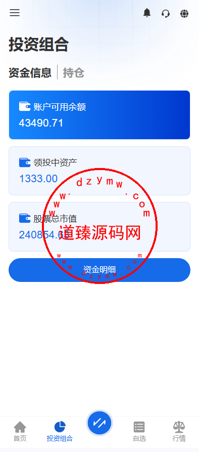 海外多语言美股交易系统/策略跟投/盘前交易/量化投资插图10