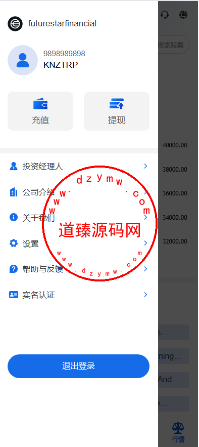 海外多语言美股交易系统/策略跟投/盘前交易/量化投资插图17