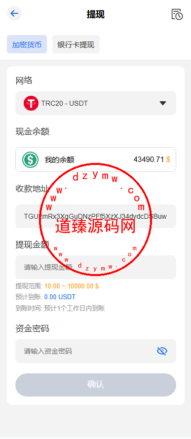 海外多语言美股交易系统/策略跟投/盘前交易/量化投资插图19