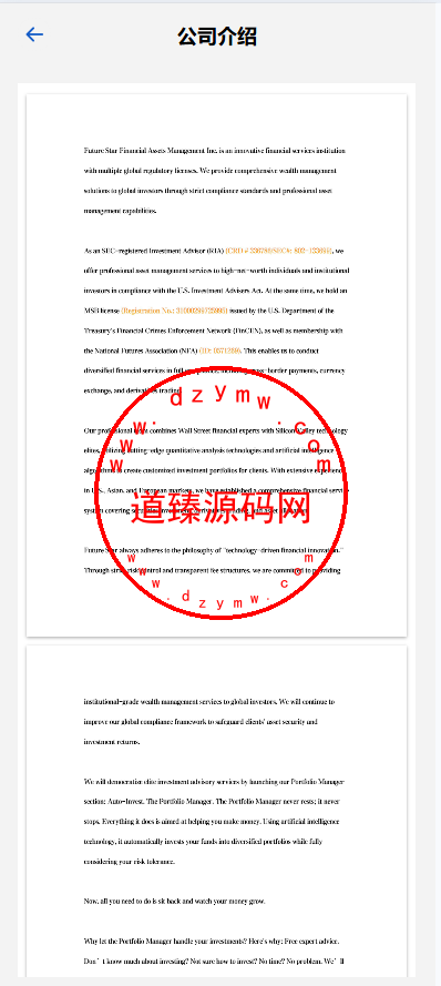 海外多语言美股交易系统/策略跟投/盘前交易/量化投资插图21