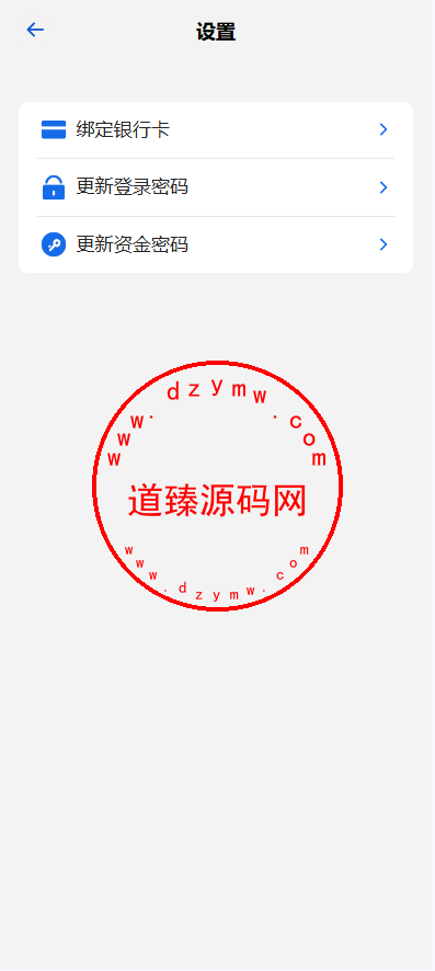 海外多语言美股交易系统/策略跟投/盘前交易/量化投资插图22