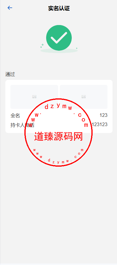 海外多语言美股交易系统/策略跟投/盘前交易/量化投资插图23