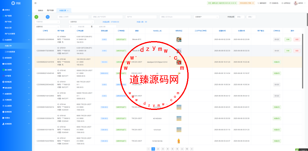 海外多语言美股交易系统/策略跟投/盘前交易/量化投资插图26