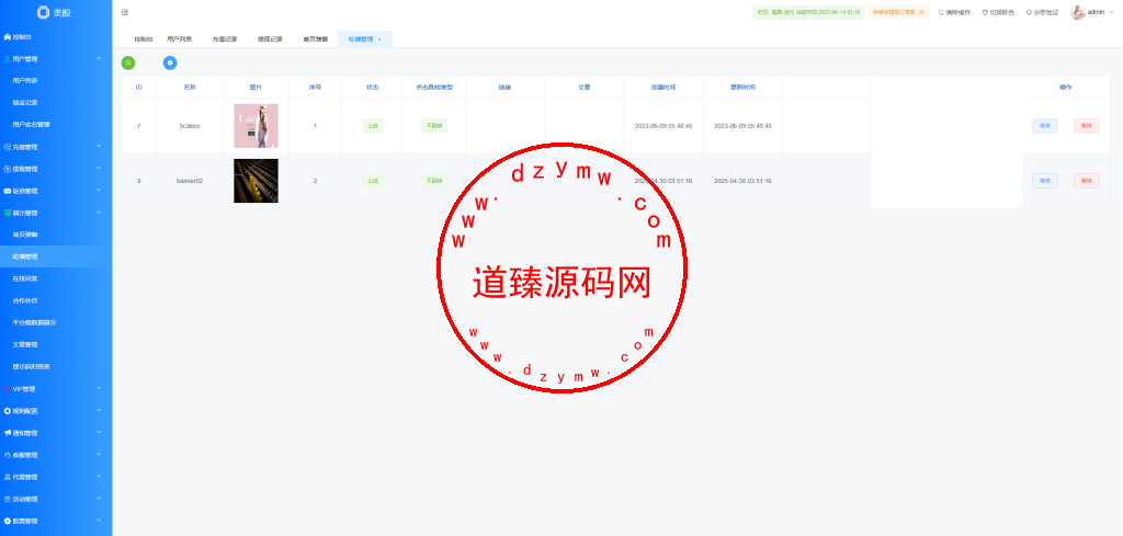 海外多语言美股交易系统/策略跟投/盘前交易/量化投资插图28