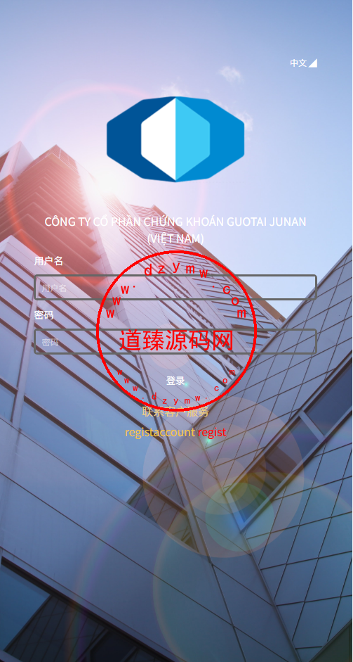 多语言微盘源码/贵金属/外汇/数字货币/期权秒合约系统插图