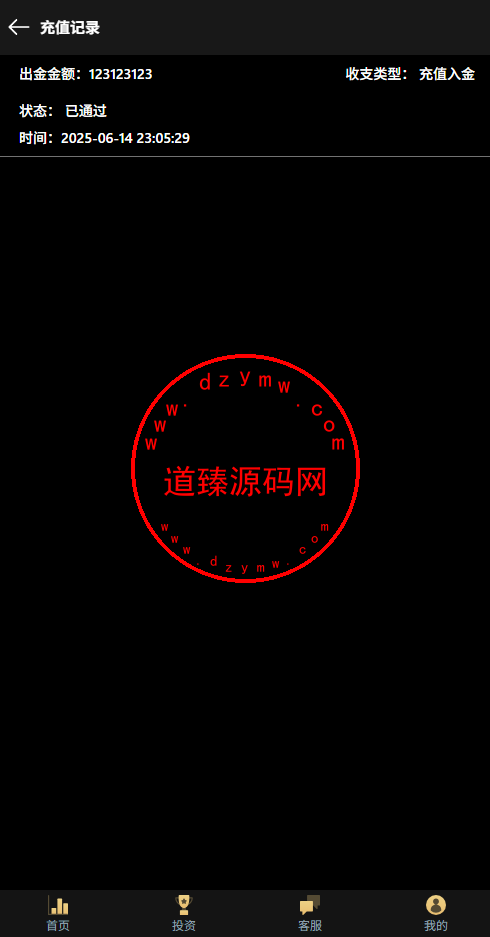 多语言微盘源码/贵金属/外汇/数字货币/期权秒合约系统插图10
