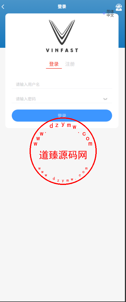 海外多语言VUE投资理财系统/基金投资/内嵌越南股票投资交易平台/VIP福利/邀请返利插图