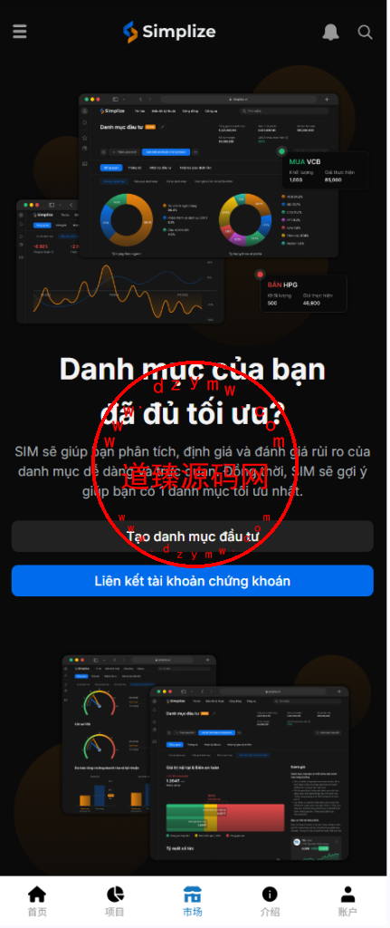 海外多语言VUE投资理财系统/基金投资/内嵌越南股票投资交易平台/VIP福利/邀请返利插图12