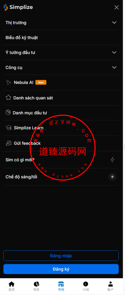 海外多语言VUE投资理财系统/基金投资/内嵌越南股票投资交易平台/VIP福利/邀请返利插图13