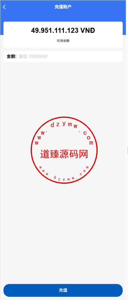 海外多语言VUE投资理财系统/基金投资/内嵌越南股票投资交易平台/VIP福利/邀请返利插图16