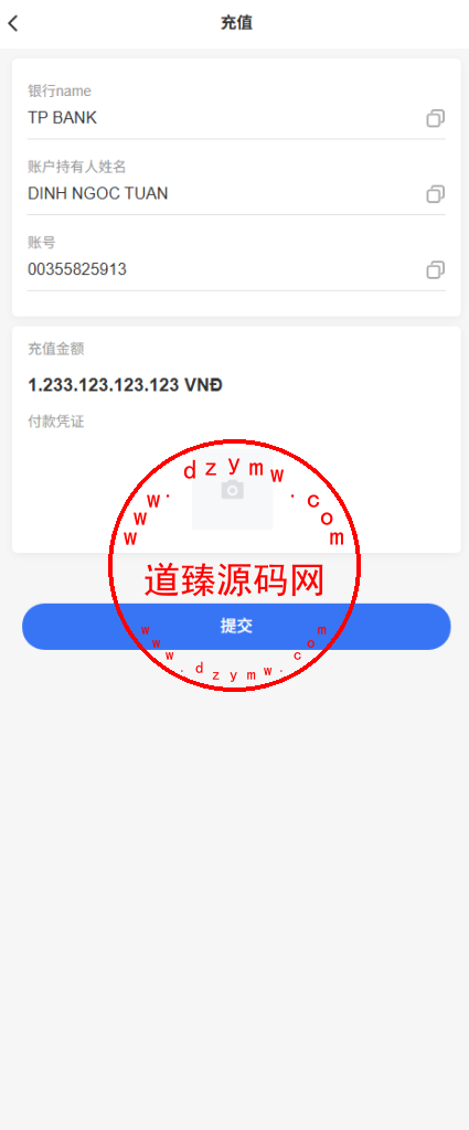 海外多语言VUE投资理财系统/基金投资/内嵌越南股票投资交易平台/VIP福利/邀请返利插图17