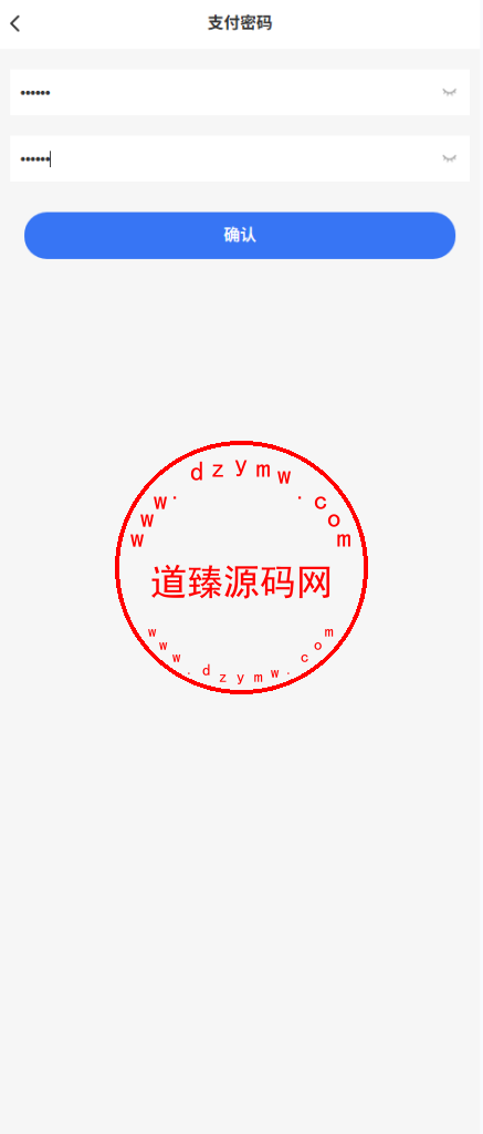 海外多语言VUE投资理财系统/基金投资/内嵌越南股票投资交易平台/VIP福利/邀请返利插图18