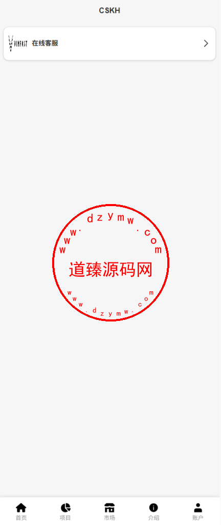 海外多语言VUE投资理财系统/基金投资/内嵌越南股票投资交易平台/VIP福利/邀请返利插图20