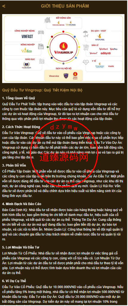 海外多语言VUE投资理财系统/基金投资/内嵌越南股票投资交易平台/VIP福利/邀请返利插图24