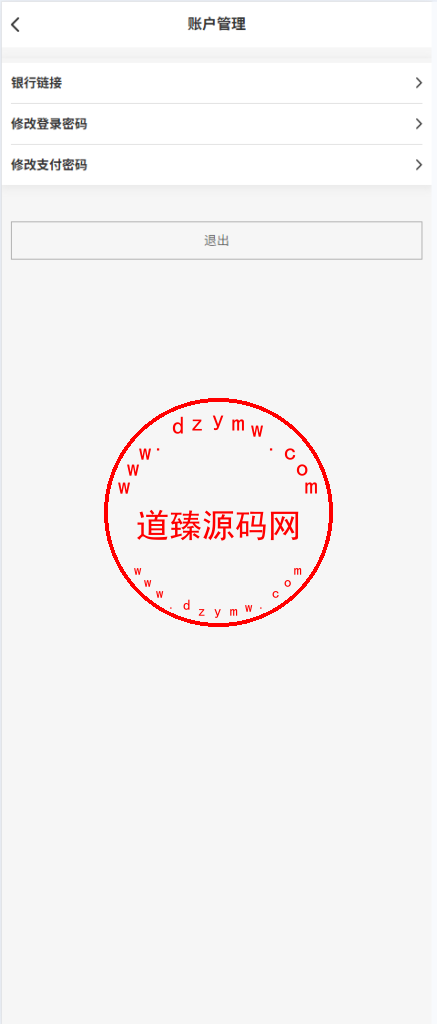 海外多语言VUE投资理财系统/基金投资/内嵌越南股票投资交易平台/VIP福利/邀请返利插图27