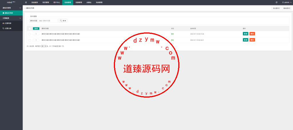 海外多语言VUE投资理财系统/基金投资/内嵌越南股票投资交易平台/VIP福利/邀请返利插图35