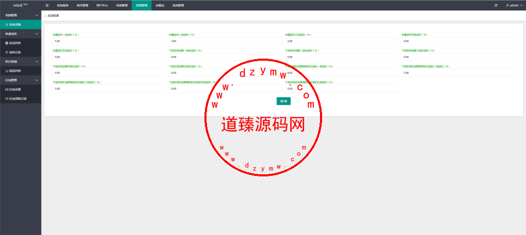 海外多语言VUE投资理财系统/基金投资/内嵌越南股票投资交易平台/VIP福利/邀请返利插图36