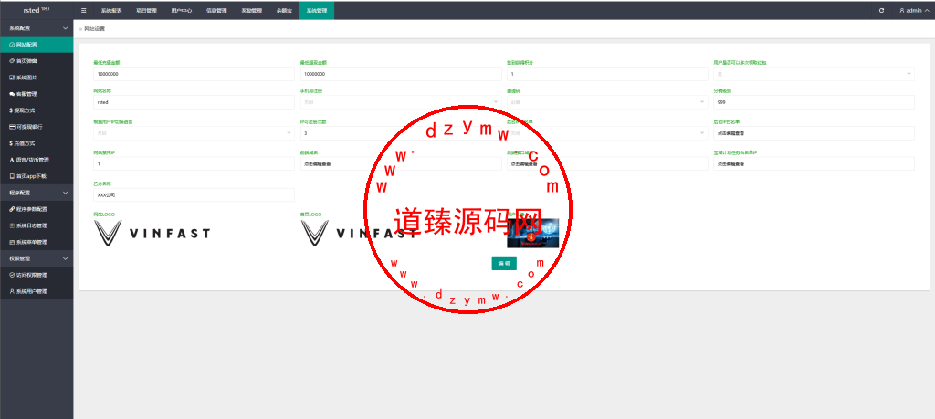 海外多语言VUE投资理财系统/基金投资/内嵌越南股票投资交易平台/VIP福利/邀请返利插图37