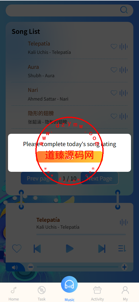 多语言音乐刷单/vip等级/任务限制/音乐基金/三级返佣插图2