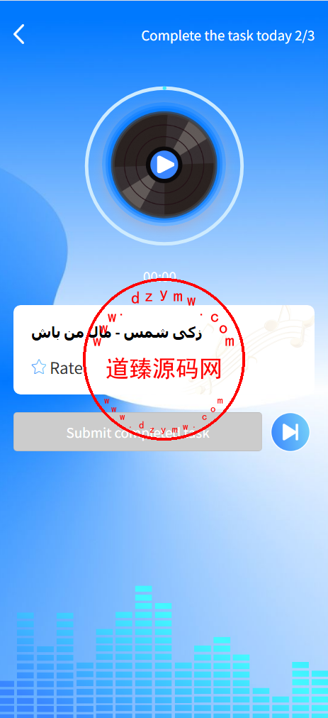 多语言音乐刷单/vip等级/任务限制/音乐基金/三级返佣插图4
