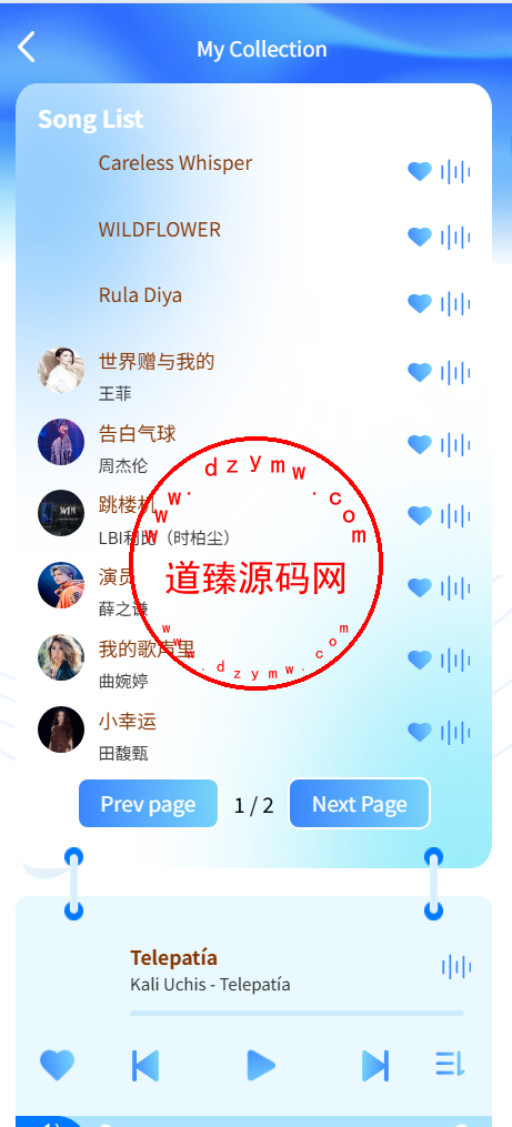 多语言音乐刷单/vip等级/任务限制/音乐基金/三级返佣插图3