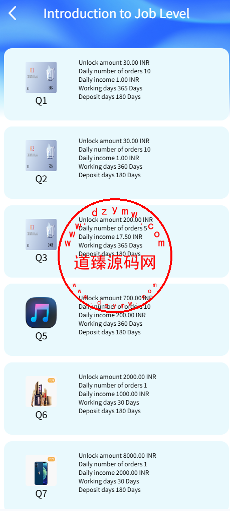 多语言音乐刷单/vip等级/任务限制/音乐基金/三级返佣插图7