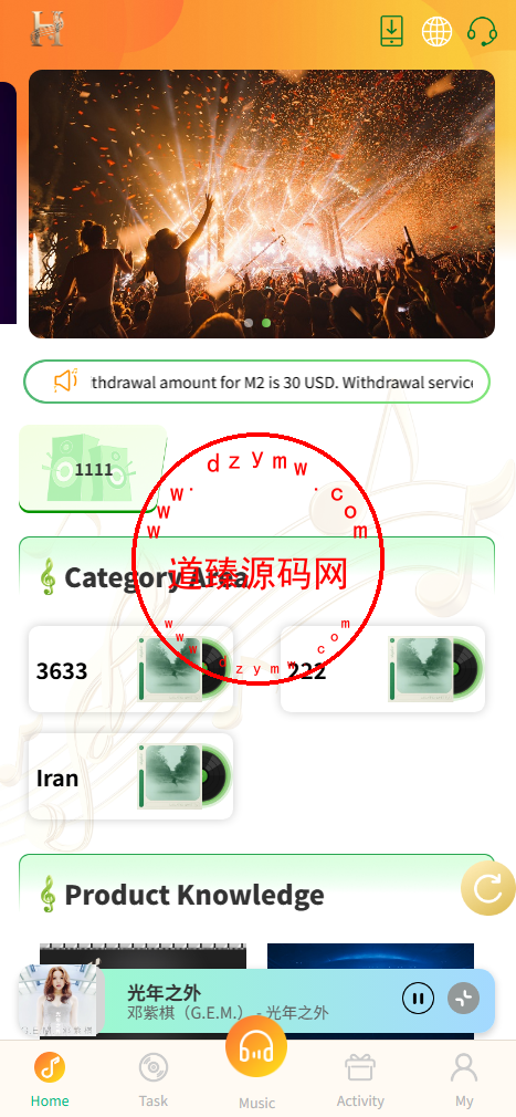 多语言音乐刷单/vip等级/任务限制/音乐基金/三级返佣-道臻源码网