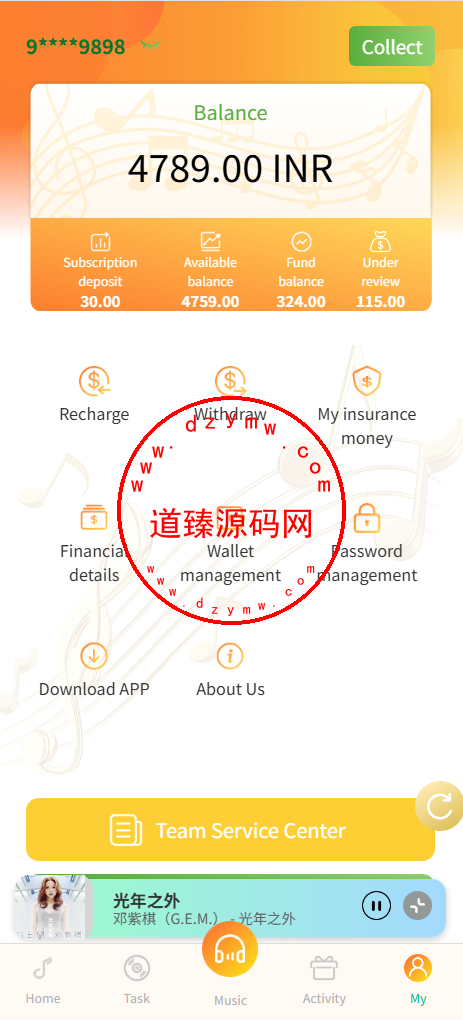 多语言音乐刷单/vip等级/任务限制/音乐基金/三级返佣插图5