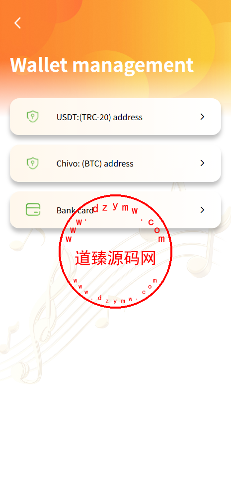 多语言音乐刷单/vip等级/任务限制/音乐基金/三级返佣插图7