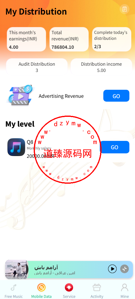 多语言音乐刷单/vip等级/任务限制/音乐基金/三级返佣插图1