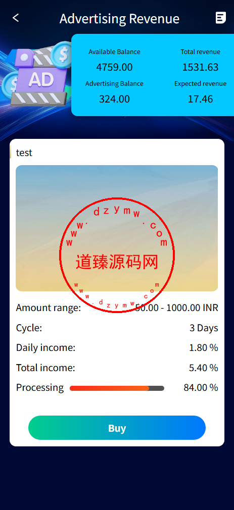 多语言音乐刷单/vip等级/任务限制/音乐基金/三级返佣插图2