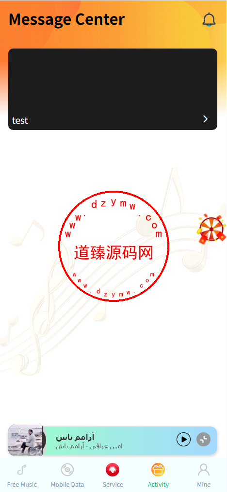 多语言音乐刷单/vip等级/任务限制/音乐基金/三级返佣插图4