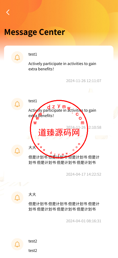 多语言音乐刷单/vip等级/任务限制/音乐基金/三级返佣插图5