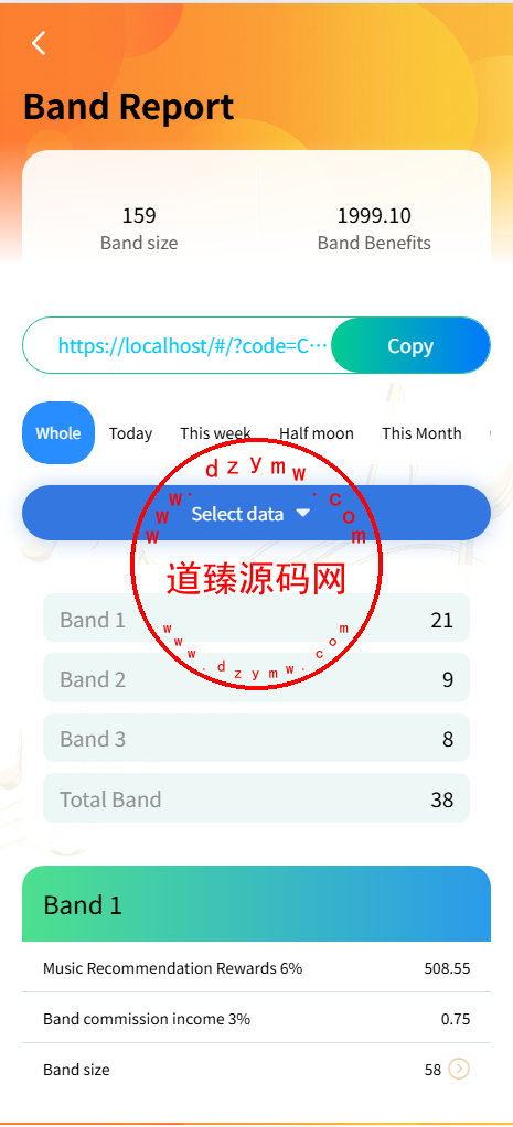 多语言音乐刷单/vip等级/任务限制/音乐基金/三级返佣插图8