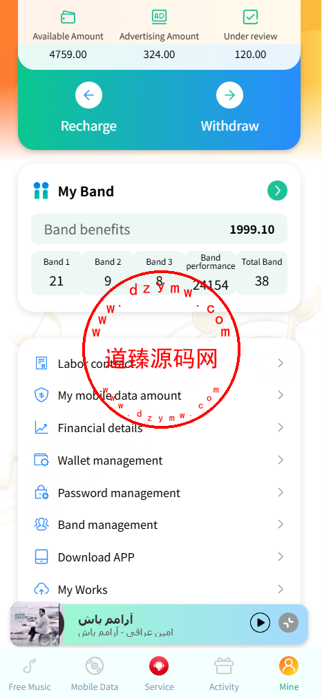 多语言音乐刷单/vip等级/任务限制/音乐基金/三级返佣插图9