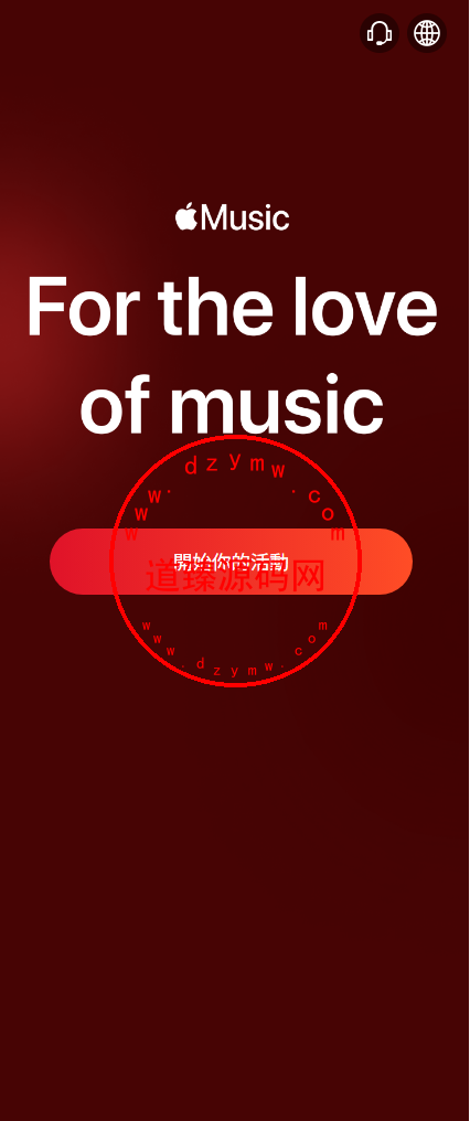 多语言苹果音乐刷单/打针/卡单/重置任务/增加任务/VIP等级/3代返佣插图