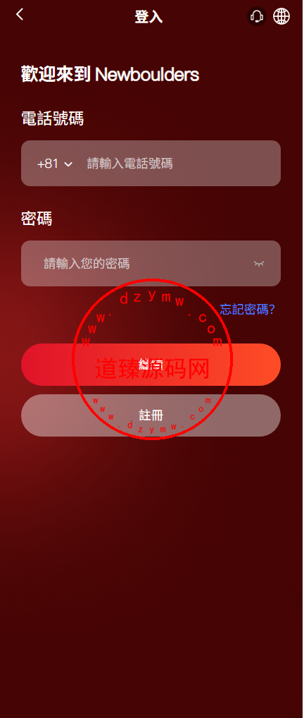 多语言苹果音乐刷单/打针/卡单/重置任务/增加任务/VIP等级/3代返佣插图2