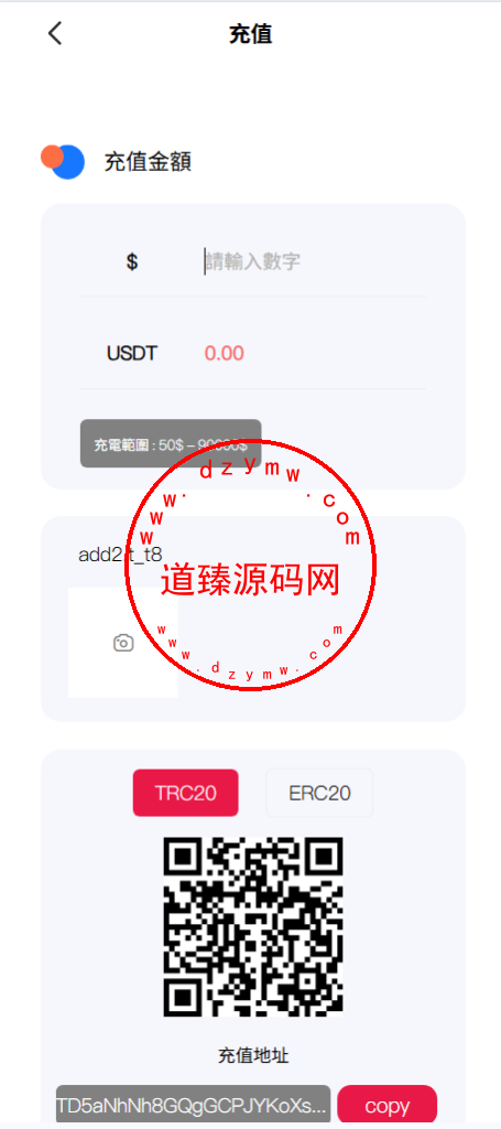 多语言苹果音乐刷单/打针/卡单/重置任务/增加任务/VIP等级/3代返佣插图10