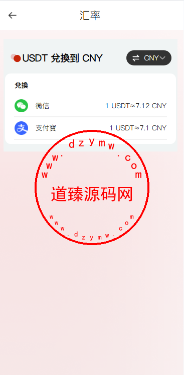仿汇旺多语言投资理财源码/定期存款/活期存款/余额互转插图9
