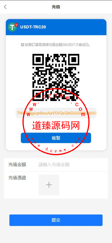八国语言tiktok刷单抢单系统/真假人/订单重置插图4