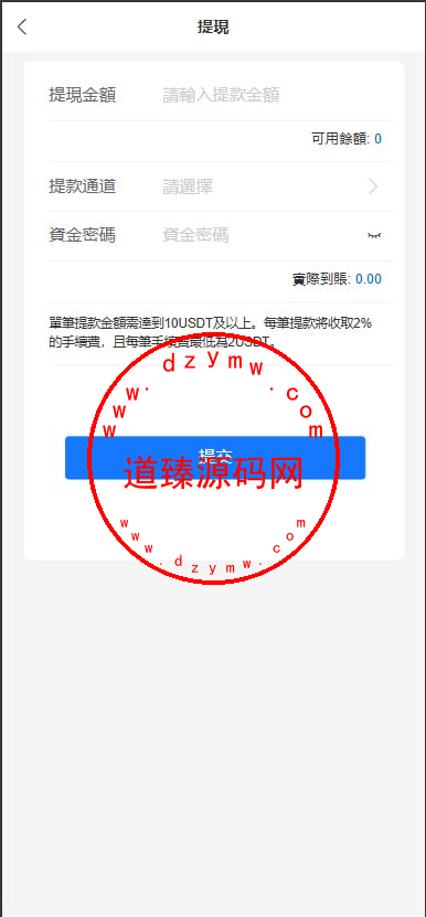 八国语言tiktok刷单抢单系统/真假人/订单重置插图5