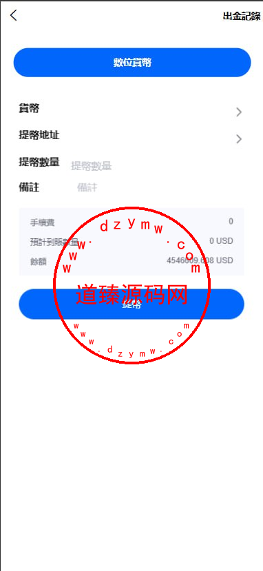 新版多语言st5外汇系统源码/多语言精仿st5美股交易/电脑手机unaipp插图3