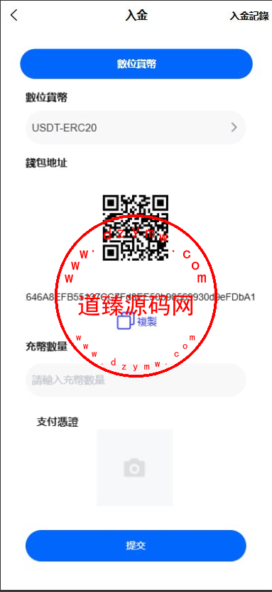 新版多语言st5外汇系统源码/多语言精仿st5美股交易/电脑手机unaipp插图4
