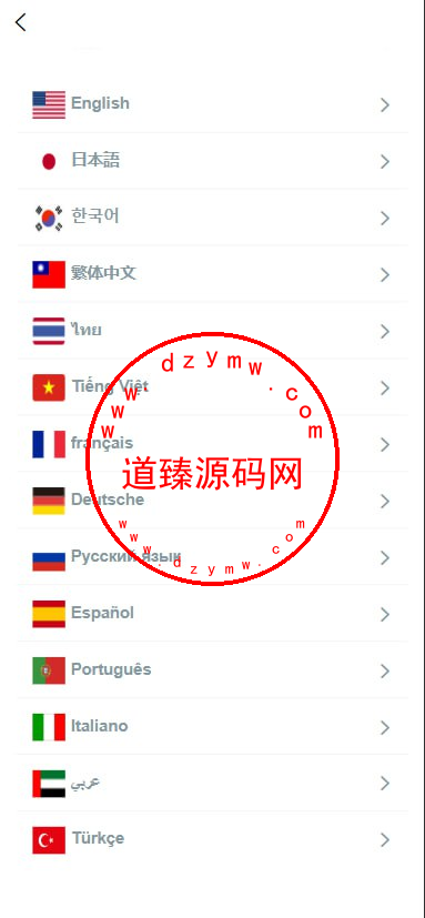 新版多语言st5外汇系统源码/多语言精仿st5美股交易/电脑手机unaipp插图7