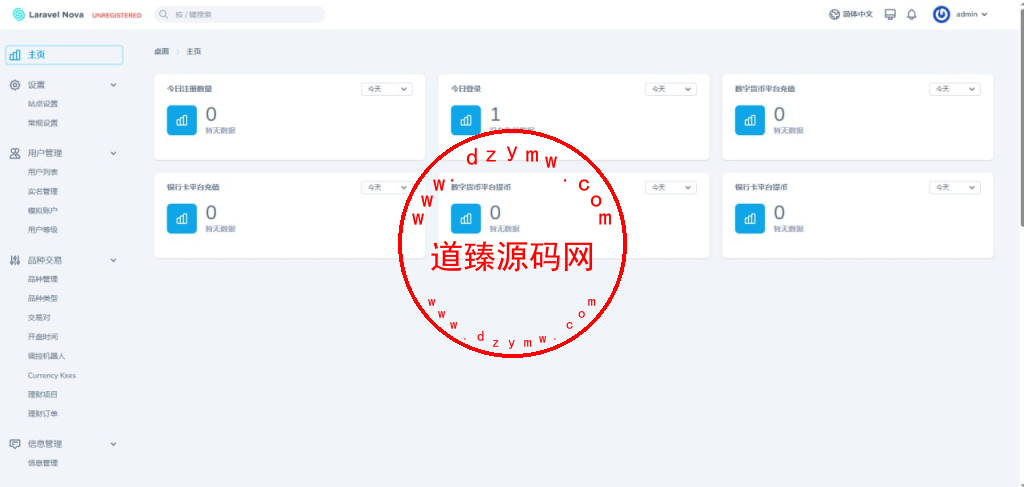 新版多语言st5外汇系统源码/多语言精仿st5美股交易/电脑手机unaipp插图9