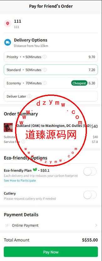 海外外卖代付系统/自定义商品/前端uniapp-道臻源码网